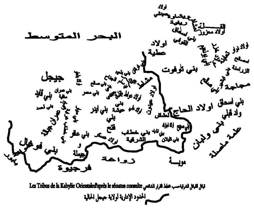 CRASC Insaniyat - دفاتر إنسانيات
