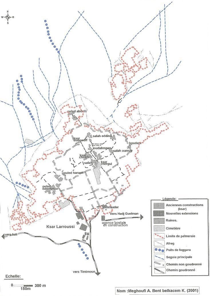 CRASC Insaniyat - دفاتر إنسانيات