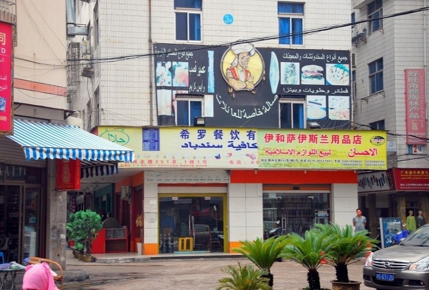 ساحة في الحي الغريب دفاتر إنسانيات